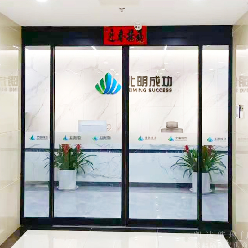 濟(jì)南玻璃門廠家為大家講解其類型！